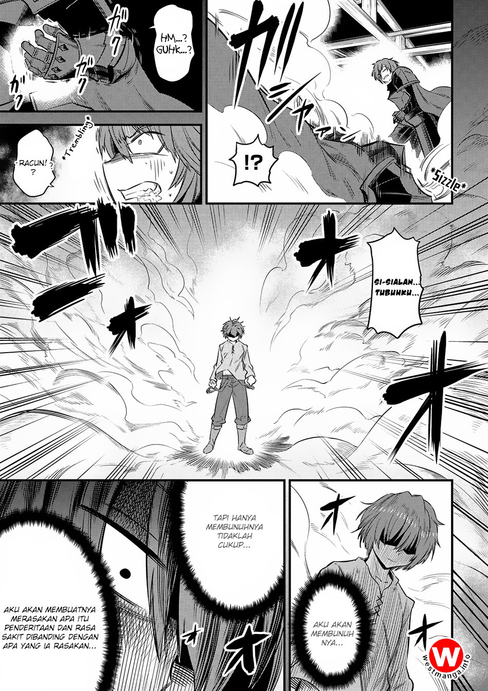 Kaifuku Jutsushi Yarinaoshi: Sokushi Mahou to Skill Copy no Chouetsu Heal